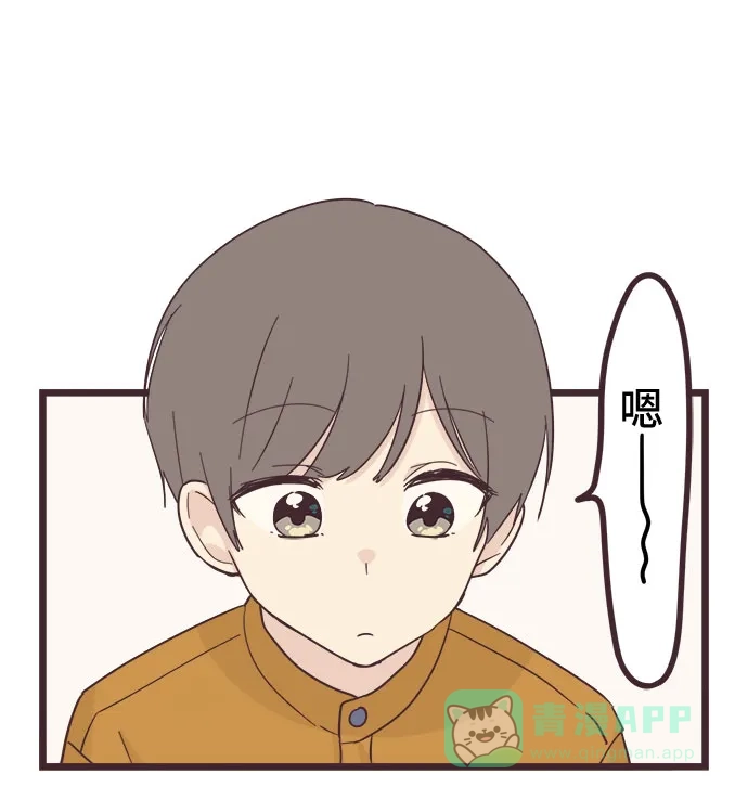 前辈是男孩子 第46话 第18页