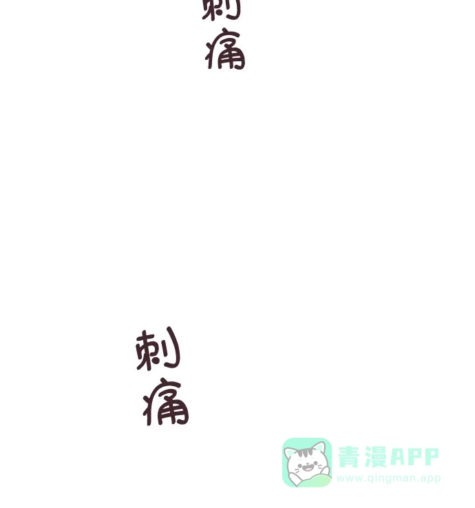 前辈是男孩子 第46话 第36页