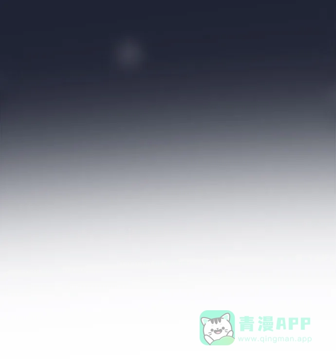 前辈是男孩子 第47话 第24页