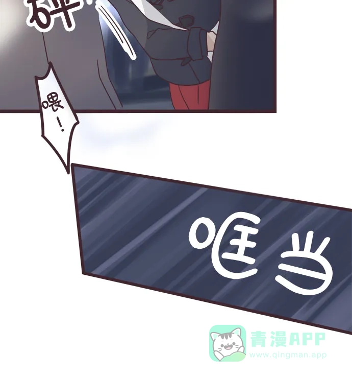 前辈是男孩子 第47话 第34页