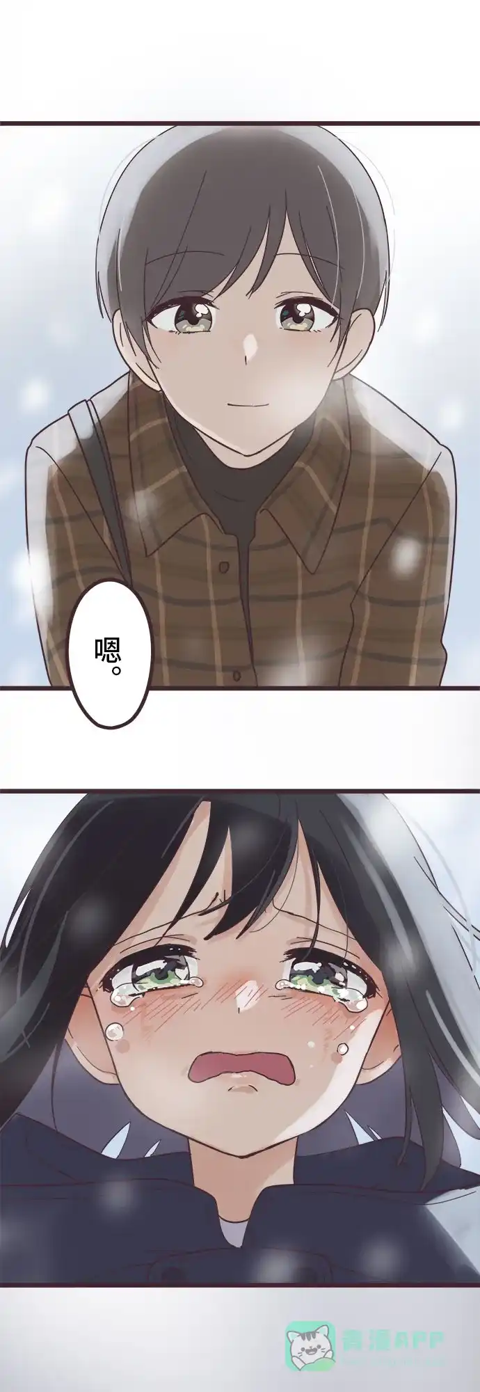 前辈是男孩子 第48话 第31页