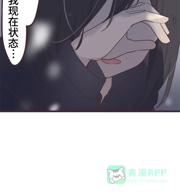 前辈是男孩子 第48话 第22页