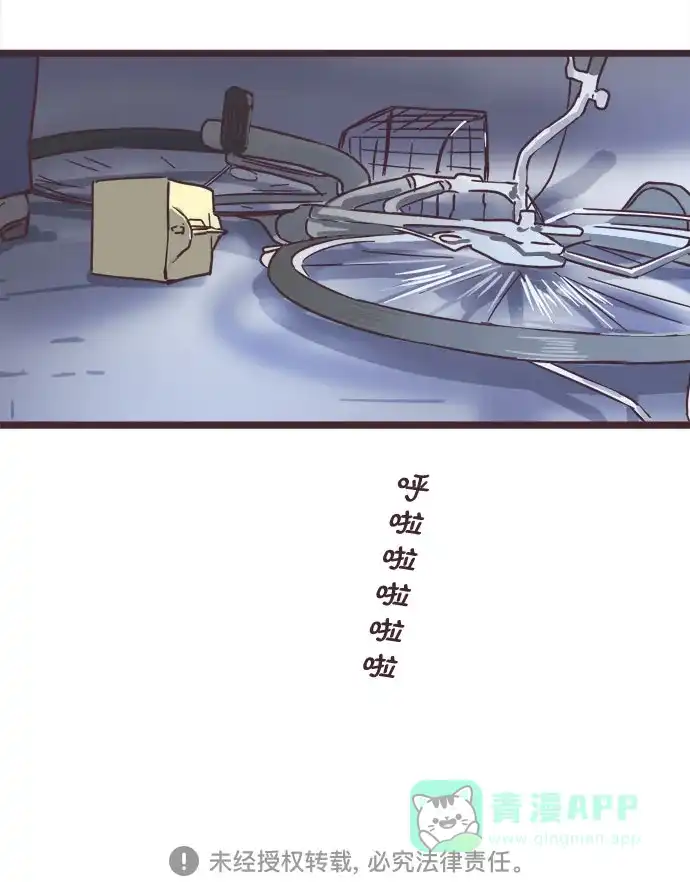 前辈是男孩子 第48话 第40页
