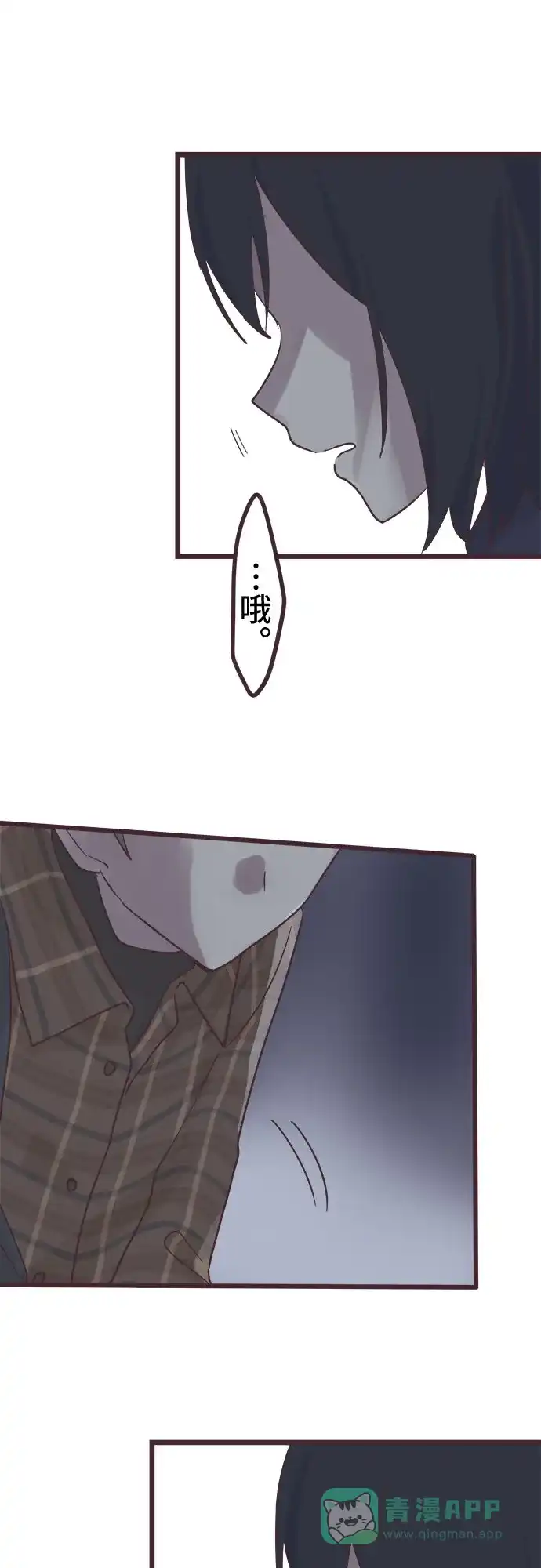 前辈是男孩子 第48话 第29页