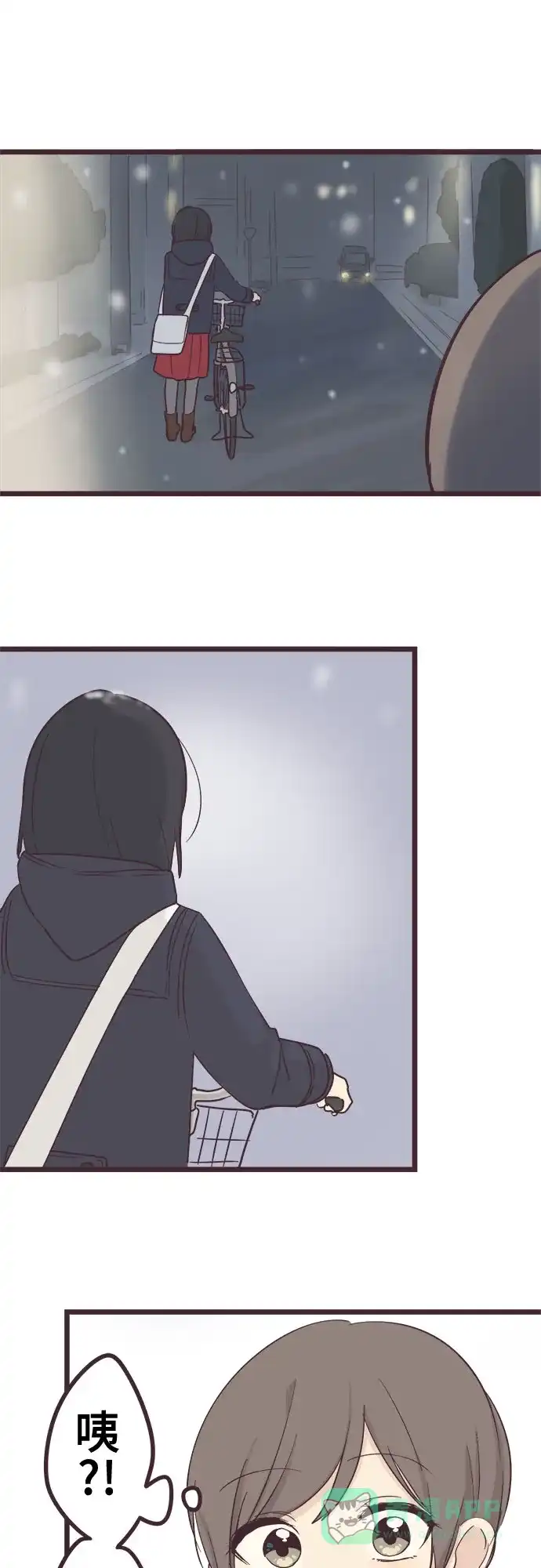 前辈是男孩子 第48话 第17页