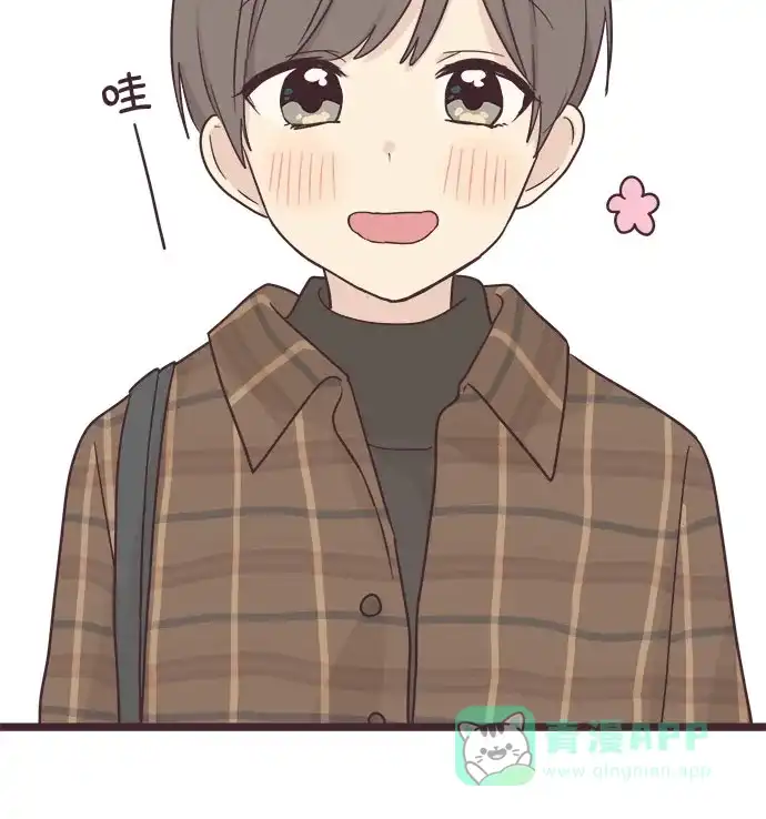 前辈是男孩子 第48话 第14页
