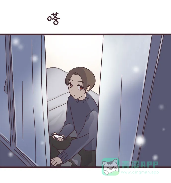 前辈是男孩子 第49话 第4页