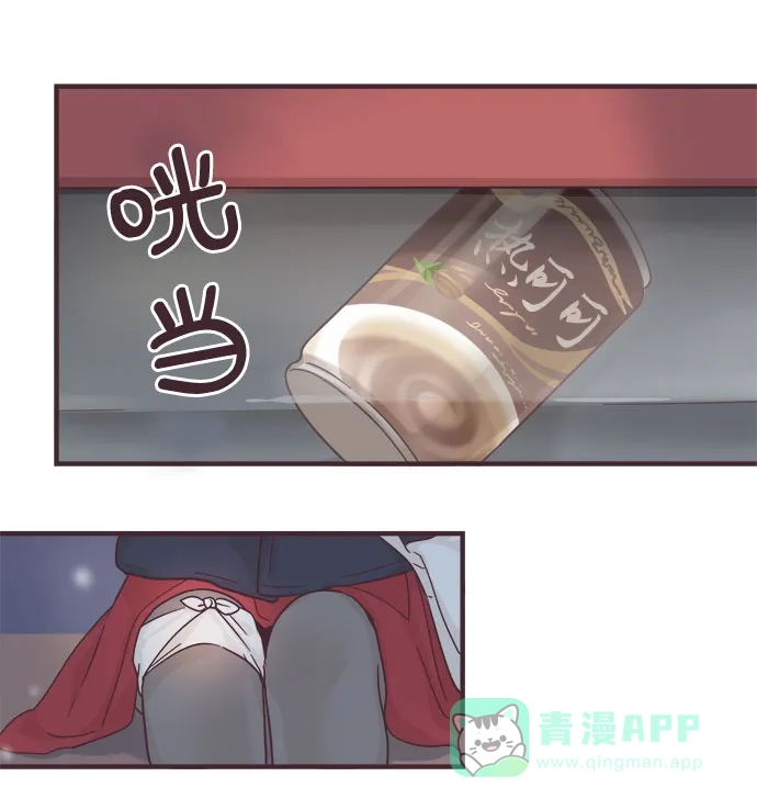 前辈是男孩子 第50话 第18页