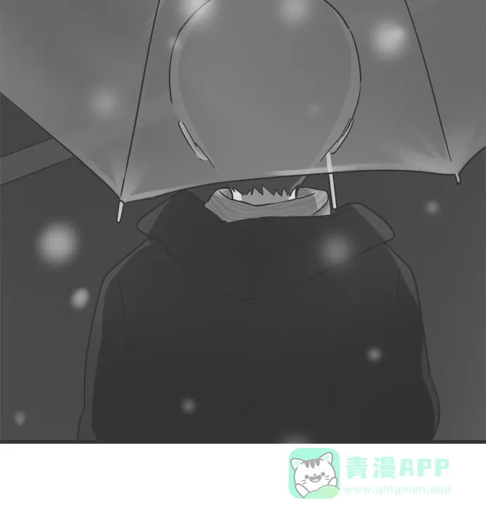 前辈是男孩子 第50话 第8页