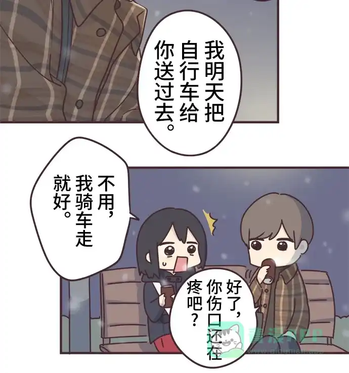 前辈是男孩子 第50话 第20页
