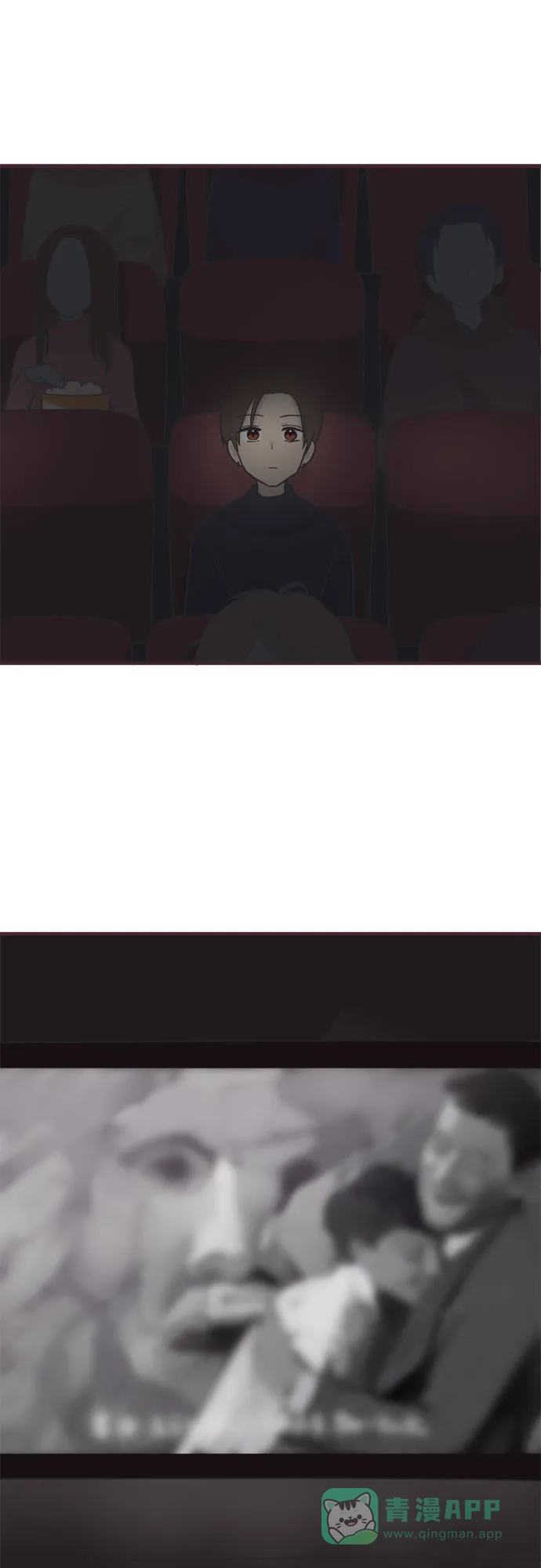 前辈是男孩子 第50话 第3页