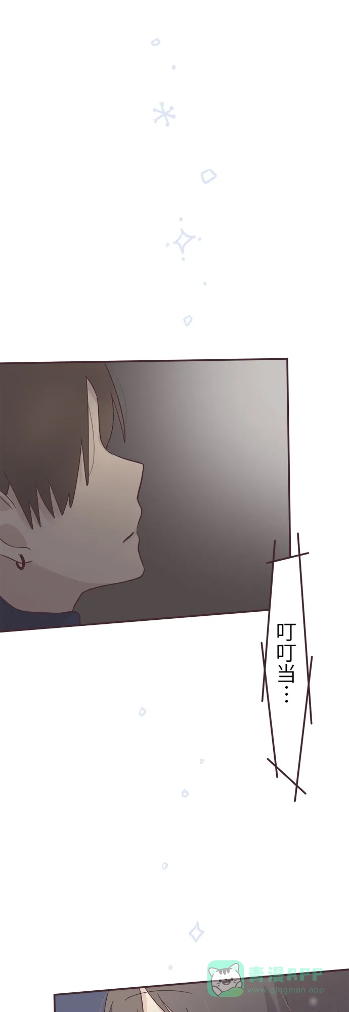 前辈是男孩子 第50话 第37页