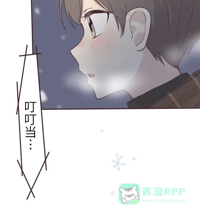前辈是男孩子 第50话 第38页