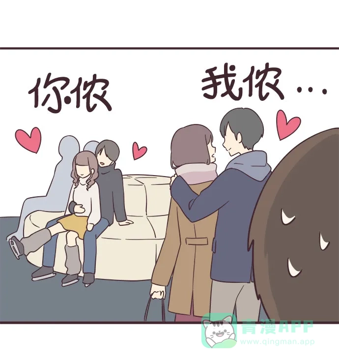 前辈是男孩子 第51话 第38页