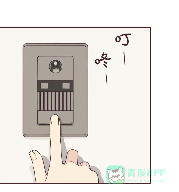 前辈是男孩子 第51话 第10页