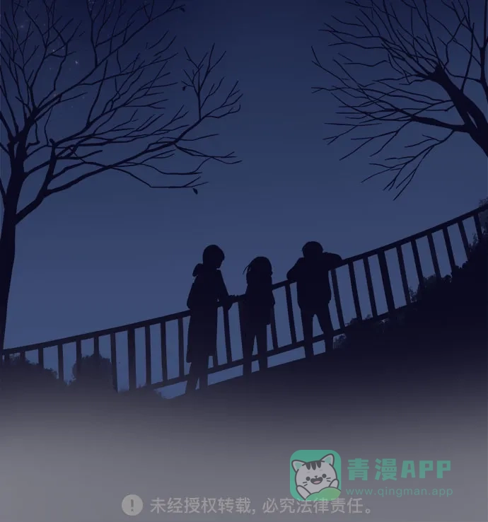 前辈是男孩子 第52话 第42页