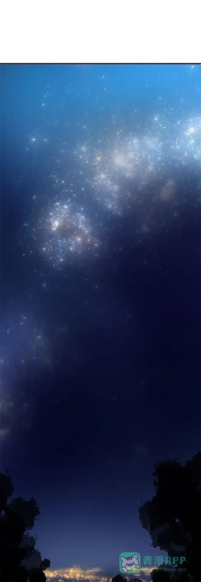 前辈是男孩子 第52话 第37页