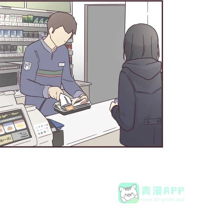 前辈是男孩子 第52话 第8页