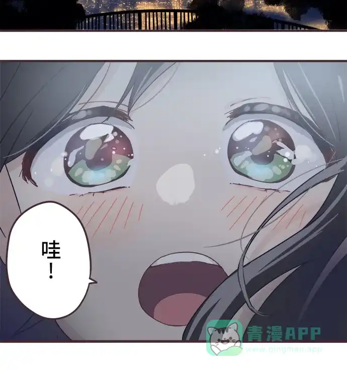 前辈是男孩子 第52话 第38页