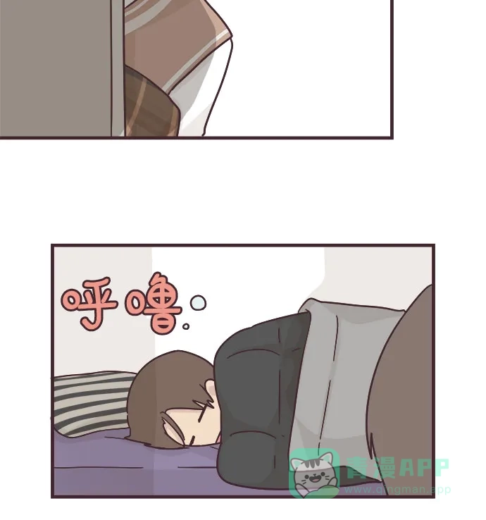 前辈是男孩子 第53话 第4页