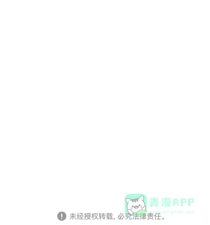 前辈是男孩子 第53话 第40页