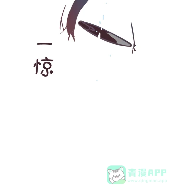 前辈是男孩子 第53话 第34页