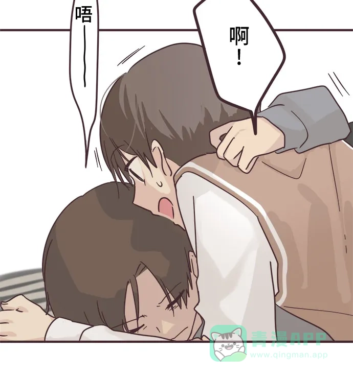 前辈是男孩子 第53话 第6页