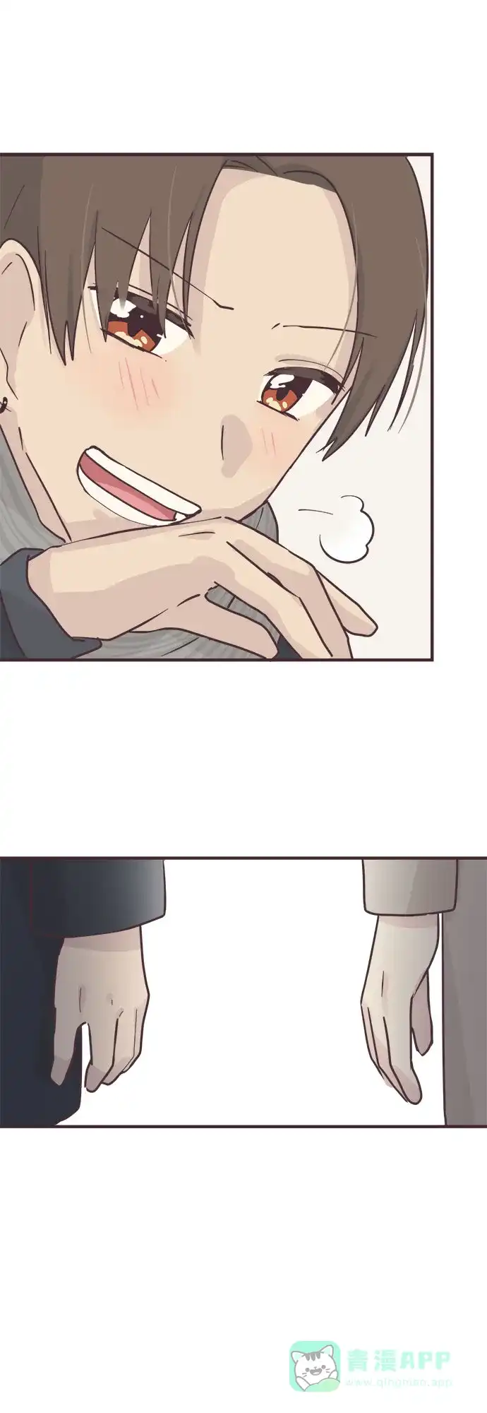 前辈是男孩子 第54话 第7页