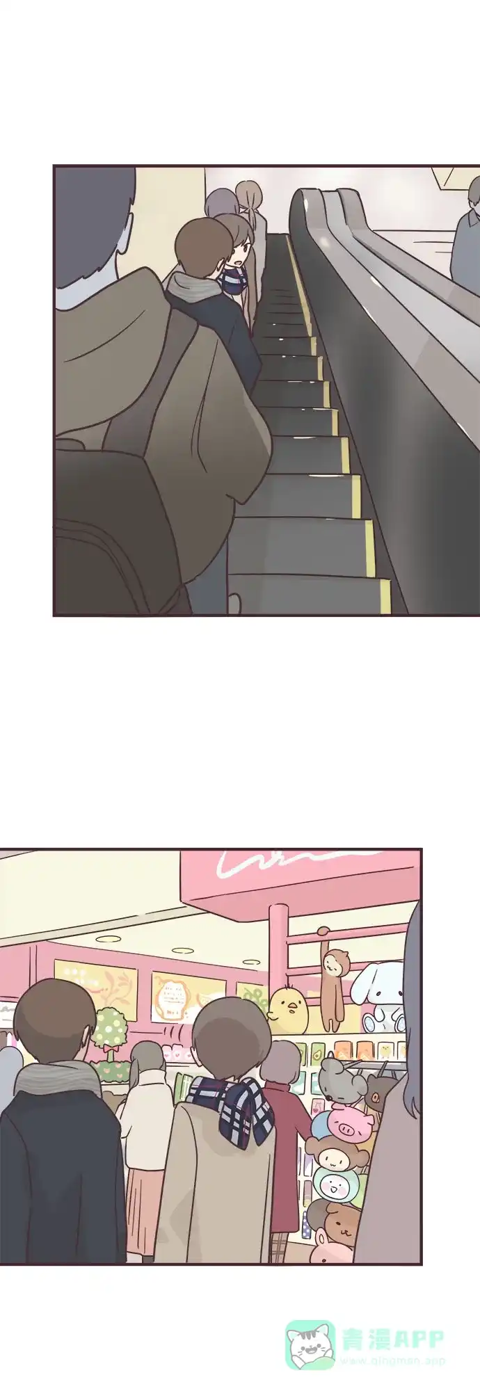 前辈是男孩子 第54话 第5页