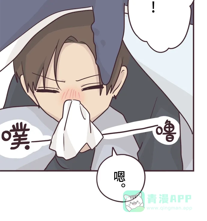 前辈是男孩子 第55话 第12页