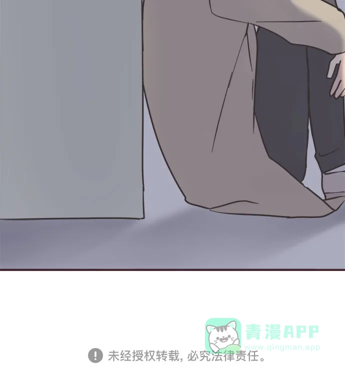 前辈是男孩子 第55话 第40页