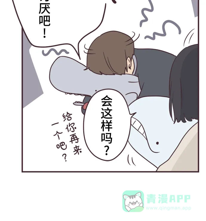 前辈是男孩子 第55话 第6页