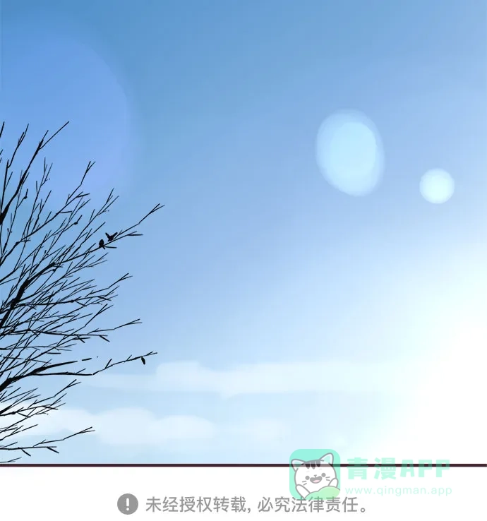 前辈是男孩子 第56话 第40页
