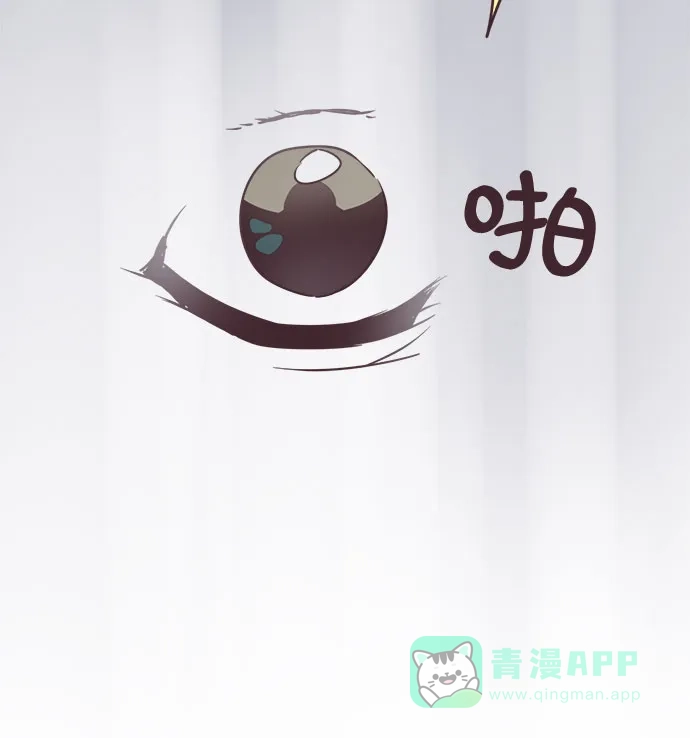 前辈是男孩子 第56话 第30页
