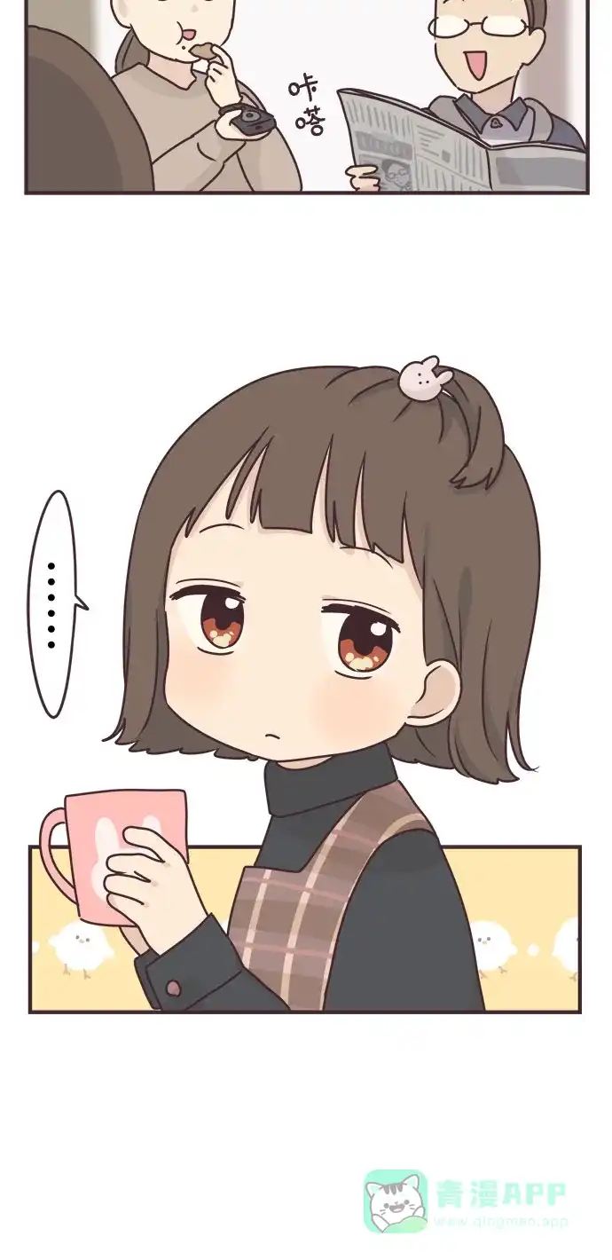 前辈是男孩子 第57话 第2页