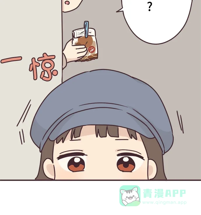 前辈是男孩子 第57话 第6页