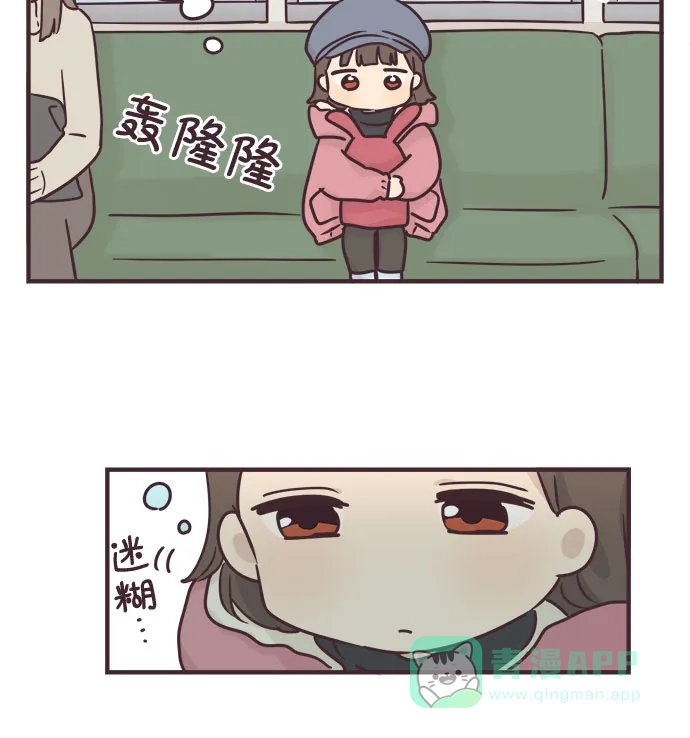 前辈是男孩子 第57话 第10页