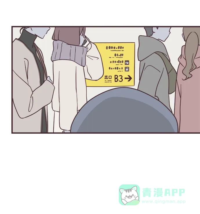 前辈是男孩子 第57话 第12页