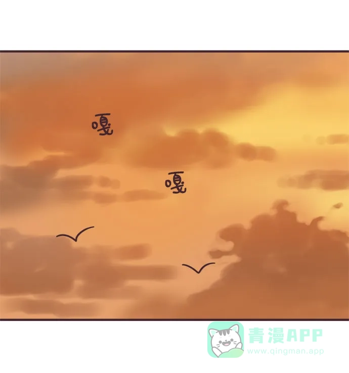 前辈是男孩子 第57话 第16页