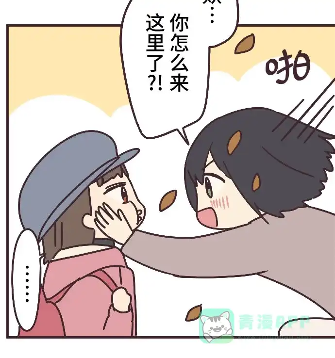 前辈是男孩子 第57话 第24页