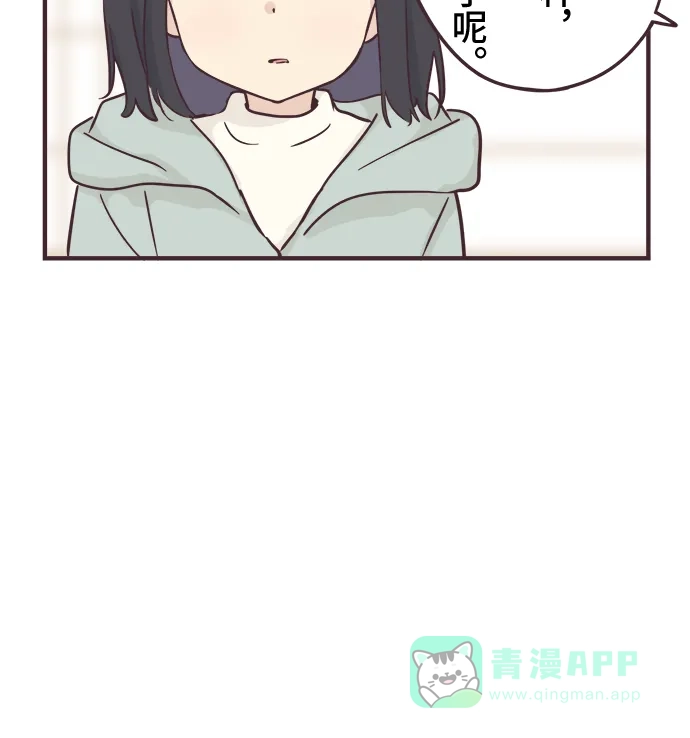 前辈是男孩子 第58话 第38页