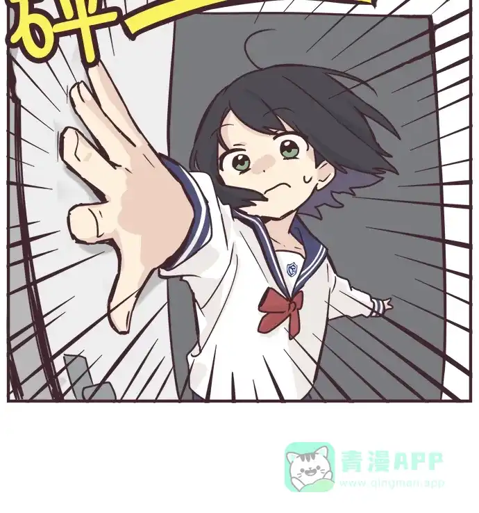 前辈是男孩子 第58话 第14页
