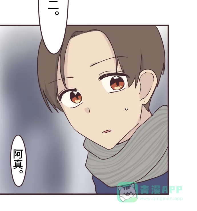 前辈是男孩子 第58话 第28页