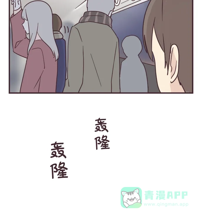 前辈是男孩子 第58话 第30页