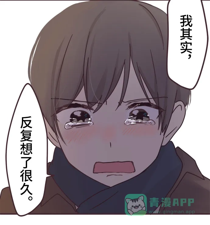 前辈是男孩子 第59话 第40页