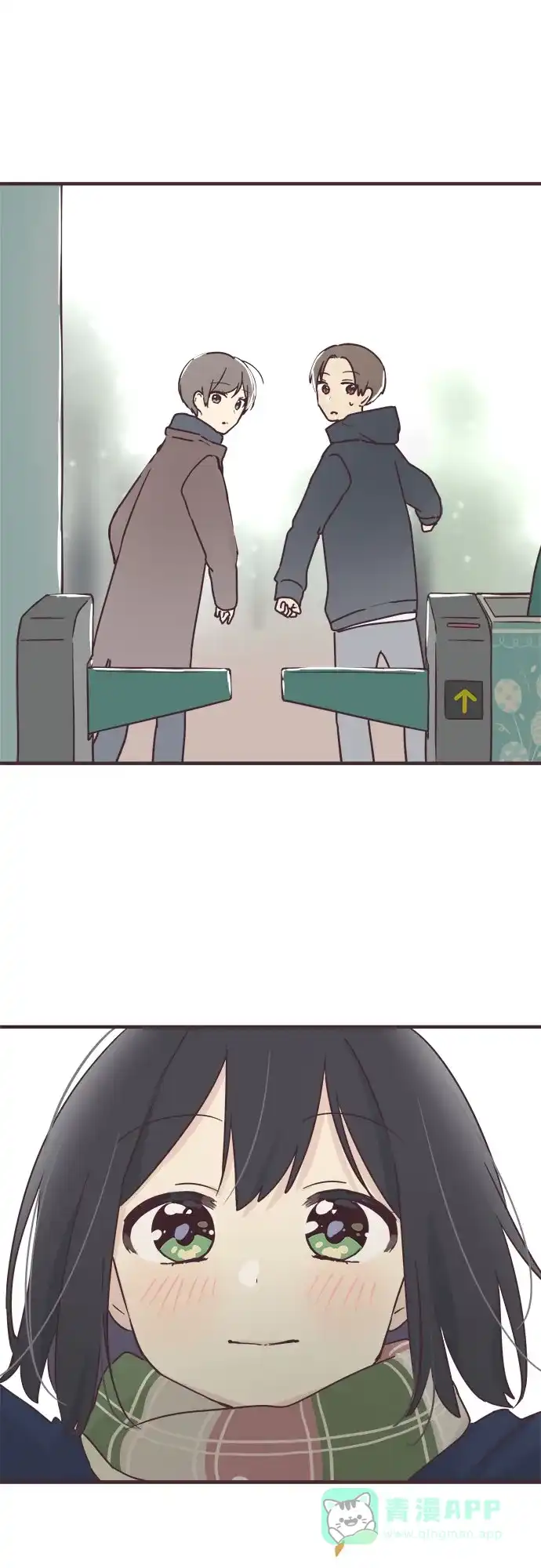 前辈是男孩子 第59话 第9页