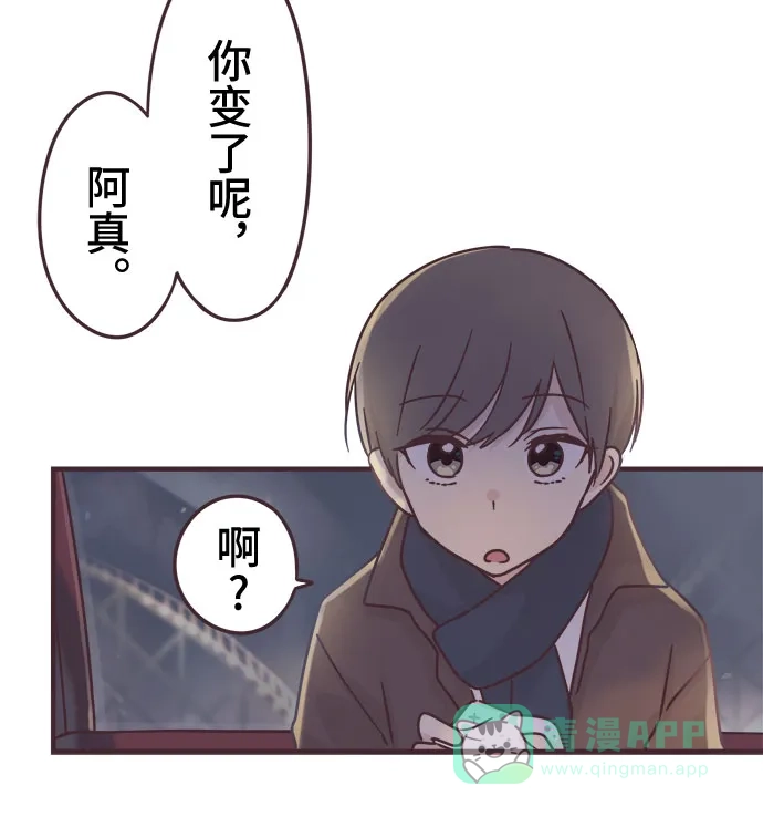 前辈是男孩子 第59话 第34页