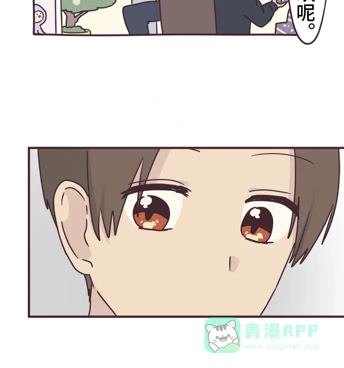 前辈是男孩子 第59话 第30页