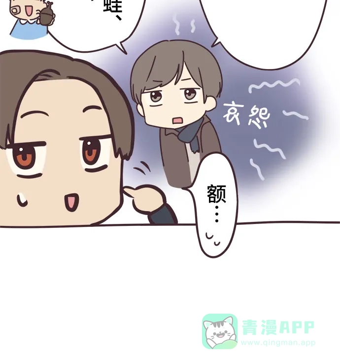 前辈是男孩子 第59话 第24页