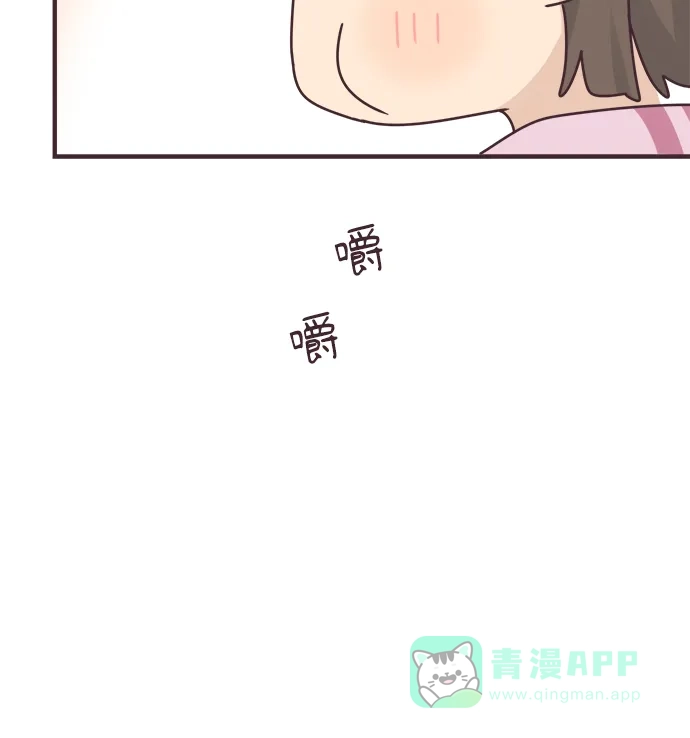 前辈是男孩子 第60话 第22页